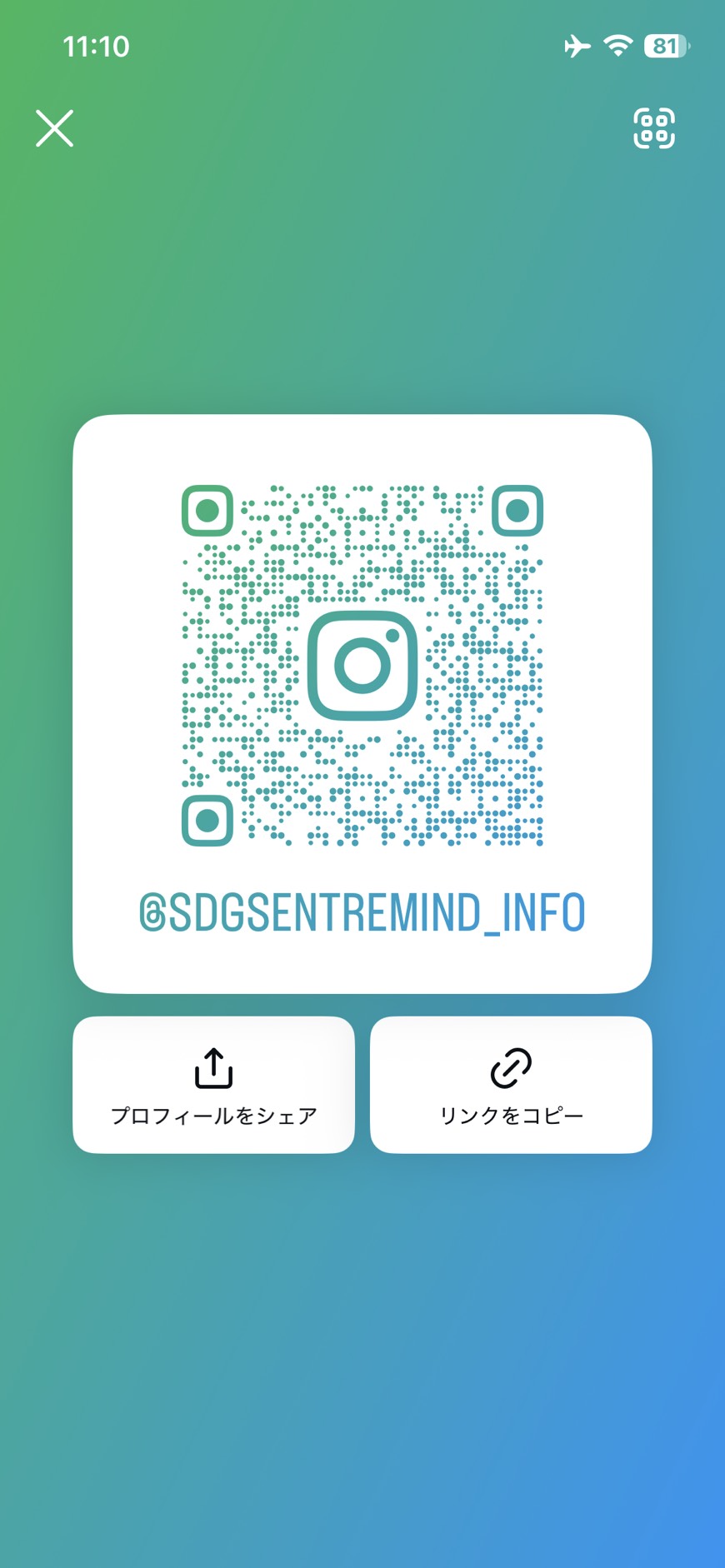 Instagram画像2